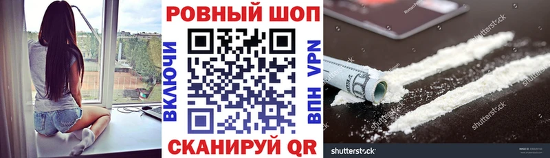 Наркота Багратионовск СОЛЬ Меф Лсд 25 Амфетамин Кокаин ГАШИШ