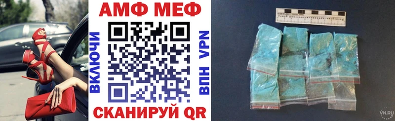 наркота  Багратионовск  АМФЕТАМИН Premium 