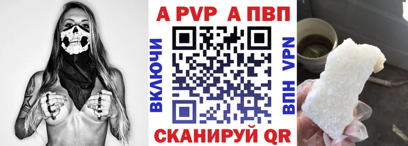 Alpha-PVP мука  blacksprut   Багратионовск 