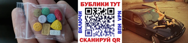ЭКСТАЗИ Punisher  ссылка на мегу ССЫЛКА  Багратионовск  что такое  