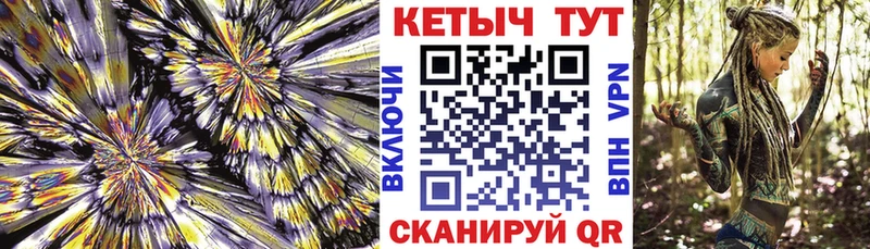 КЕТАМИН VHQ  как найти наркотики  MEGA ссылки  Багратионовск 