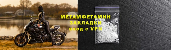 амф Армянск
