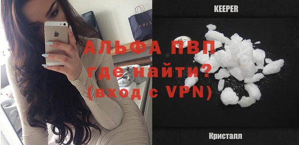 ALPHA-PVP Аркадак