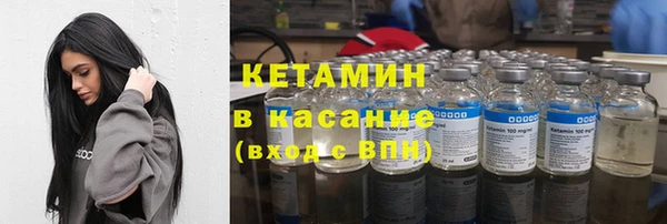 амф Армянск