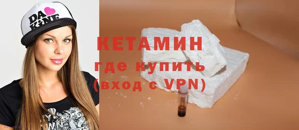 кокаин премиум Алексин