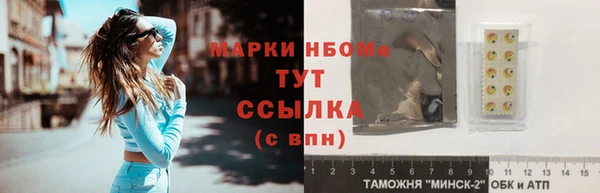 кокаин премиум Алексин
