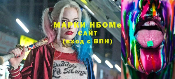 эйфоретик Алексеевка
