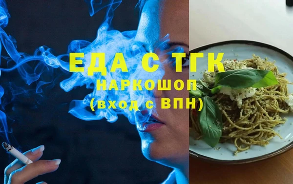 альфа пвп VHQ Арсеньев