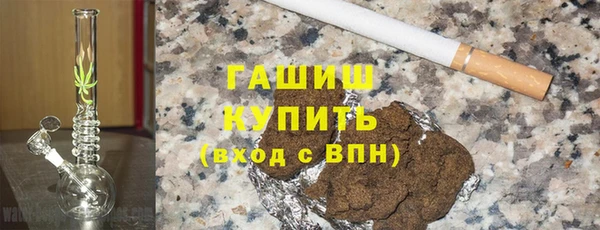кокаин премиум Алексин