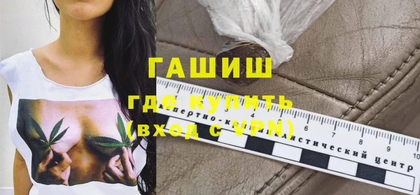 альфа пвп VHQ Арсеньев