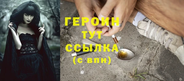 кокаин премиум Алексин