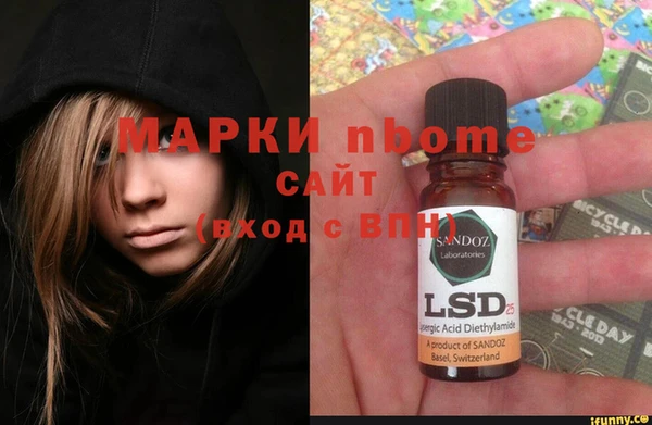 эйфоретик Алексеевка
