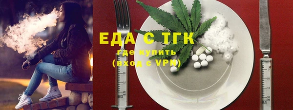 амф Армянск