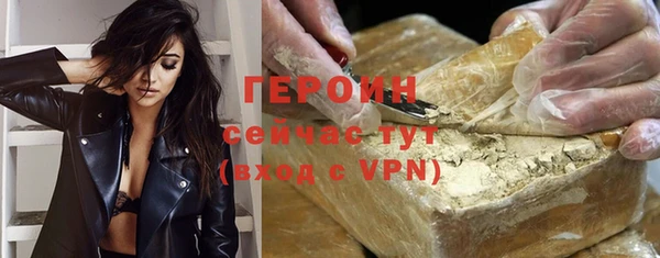 ALPHA-PVP Аркадак