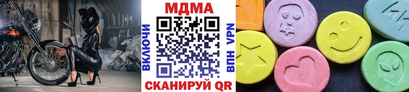 MDMA молли продажа наркотиков Багратионовск
