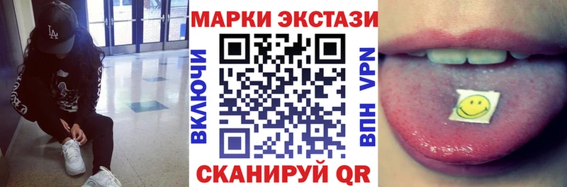 кракен вход Багратионовск Наркотические марки 1500мкг