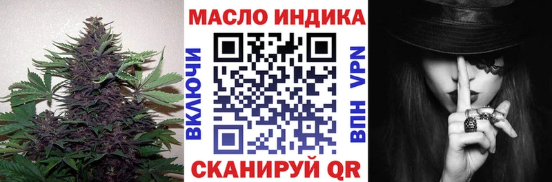 ТГК вейп  Багратионовск 